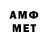 АМФЕТАМИН VHQ DITLER DTR