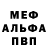Метадон VHQ Hideous Powder