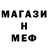 MDMA кристаллы Sergej Roys