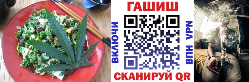 Cannafood конопля  OMG зеркало  Камызяк  где купить наркотик 