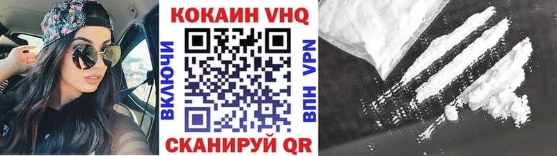КОКАИН 99%  гидра сайт  Камызяк 