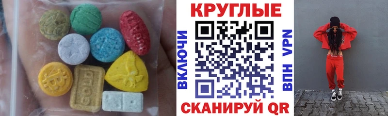 Ecstasy Cube  магазин    Камызяк 