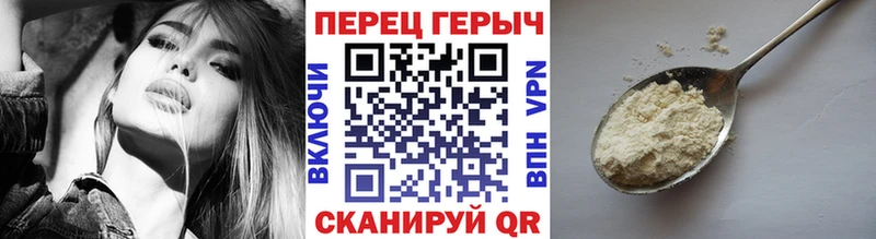 ГЕРОИН герыч  Камызяк 