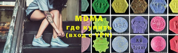 альфа пвп VHQ Абаза