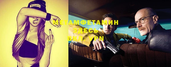 альфа пвп VHQ Абаза