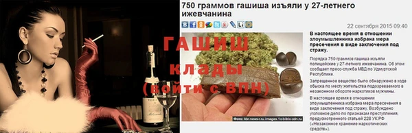 герыч Абинск