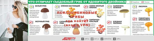 таблы Алексеевка