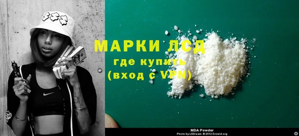 герыч Абинск