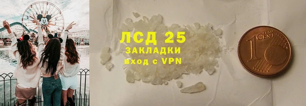 герыч Абинск