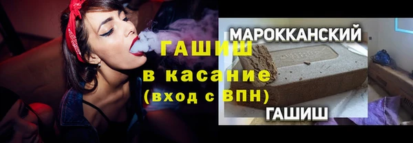 соль ск Абдулино