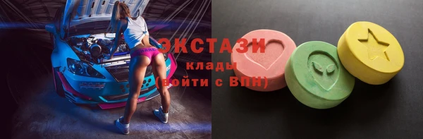 соль ск Абдулино