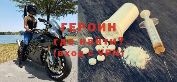 соль ск Абдулино