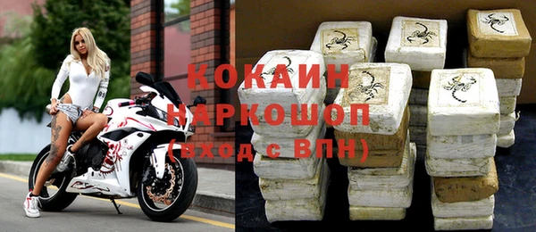 альфа пвп VHQ Абаза