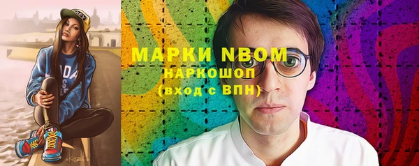 альфа пвп VHQ Абаза