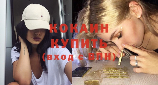 альфа пвп VHQ Абаза
