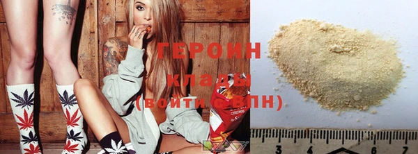 альфа пвп VHQ Абаза