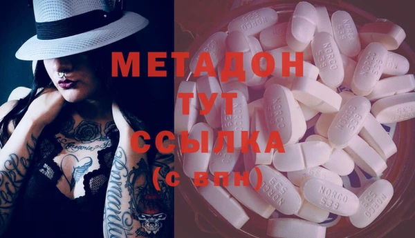 герыч Абинск