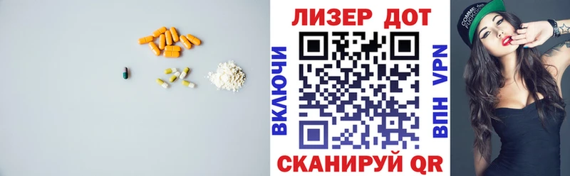 LSD-25 экстази ecstasy  Камызяк 