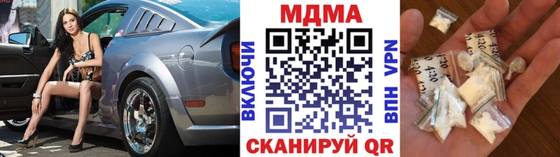 MDMA Molly  купить наркоту  OMG вход  Камызяк 