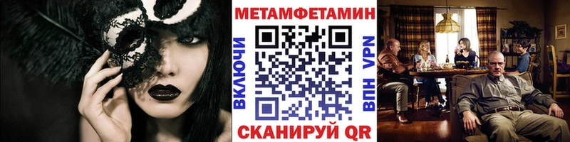 МЕТАМФЕТАМИН Декстрометамфетамин 99.9%  магазин продажи   Камызяк 
